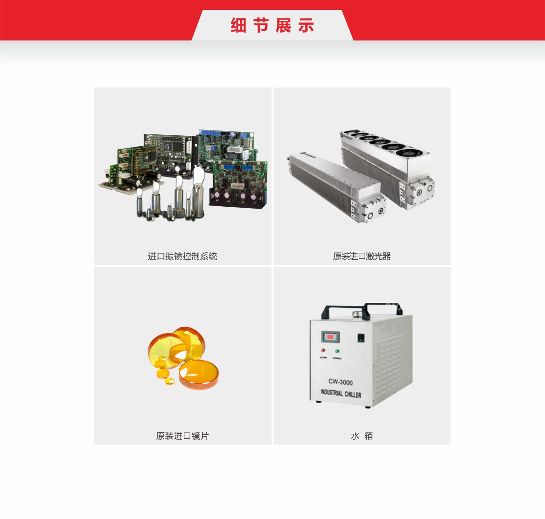 32 co2一拖四易撕線(xiàn)激光打標(biāo)機(jī)8.jpg